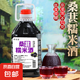 醉香襲正宗桑葚糯米酒低度微醺釀造果味清爽香甜酸爽桑葚酒純發(fā)酵 桑葚酒 2500mL 1桶 單瓶裝 桶裝