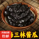 三林醬瓜上海醬菜甜脆召稼樓特產(chǎn)上海正宗三林醬菜下飯菜250g 三林醬瓜250g*3包