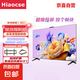 Hiaocse新款 超清電視機 家用智能網(wǎng)絡WiFi智能語音平板曲面大彩電客廳臥室酒店監(jiān)控顯示屏 1英寸 遙控器