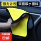 洗車毛巾擦車布專用加厚吸水不掉毛車內(nèi)抹布擦玻璃汽車上內(nèi)飾用品 粉色+藍(lán)色+黃色 3條