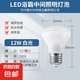浴霸燈泡中間的照明led燈老式燈暖衛(wèi)生間浴室取暖燈5w12w小球燈泡 LED護(hù)眼白光【12瓦-高85mm】
