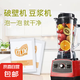 破壁機(jī)清潔劑豆?jié){機(jī)糊底清洗劑榨汁機(jī)清洗神器專用除垢 5袋 無(wú)規(guī)格