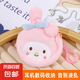 耳機包三麗鷗帕恰狗庫洛米硬幣包可愛圓形學(xué)生零錢包卡通毛絨女生包包掛件 【粉色美樂蒂】小掛包