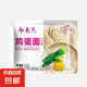 半干鮮面雞蛋面南瓜面菠菜面蕎麥面鮮拉面鮮切面低脂簡餐鮮面組合 雞蛋面350g*1袋