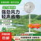 【已售900w+】電風扇家用落地扇智能遙控立式扇 臥室客廳辦公室宿舍輕音節(jié)能大風量美的同款電扇 【旗艦爆品】白色遙控款+銅芯電機