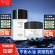 丁家宜男士勁爽保濕潤膚精華露乳液潤膚面霜補(bǔ)水保濕男士護(hù)膚品 【保濕露】100g+【保濕霜】50g