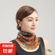 圍脖套頭脖套防曬小絲巾春秋夏季薄款百搭假領(lǐng)子女士裝飾圍巾 金絲楓葉