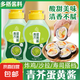 千島沙拉醬青芥蛋黃醬美味早餐清爽解膩炸雞壽司好拍檔水果家用 青芥蛋黃醬220g*2瓶