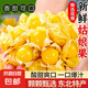 東北姑娘果新鮮當(dāng)季水果黃菇娘燈籠果酸甜可口甜菇娘特產(chǎn)京東包郵 【帶箱3斤】東北姑娘果