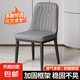 餐椅家用餐桌椅現(xiàn)代簡(jiǎn)約快餐椅子北歐輕奢休閑椅洽談桌椅酒店凳子 【深灰】黑腿-休閑洽談椅