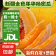 正宗新疆特產(chǎn)哈密瓜金色年華新鮮當(dāng)季水果香甜多汁京配航空包郵 金色年華凈重8-9斤