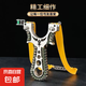 新款飛鷹套裝彈弓成年人戶外競(jìng)技實(shí)戰(zhàn)專用大威力高精準(zhǔn)度激光瞄 鋁合金飛鷹彈弓+水平*1個(gè)