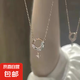 項(xiàng)鏈鎖骨鏈女頸鏈和田玉女銀金色兒童禮物生日新年蝴蝶平安鎖 繁星皓月