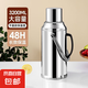 暖壺大容量暖瓶不銹鋼保溫壺家用暖水壺學(xué)生保溫壺暖壺?zé)崴克奚?3.2L平蓋【僅外殼無內(nèi)膽】