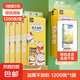 招財(cái)貓懸掛式抽紙 超1200張/提四層厚韌親膚掛抽衛(wèi)生紙餐巾紙巾 1200張 4層  1提