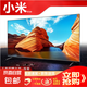 小米俏當(dāng)家電視 超薄液晶電視機(jī)超高清智能WiFi語音護(hù)眼大彩電網(wǎng)絡(luò)客廳家用無線投屏平板電視 43英寸 超高清護(hù)眼網(wǎng)絡(luò)版