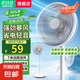 電風(fēng)扇格力同款七葉輕音柔風(fēng)【品質(zhì)推薦】/家用省電落地扇/臺(tái)式電扇/廣角搖頭節(jié)能宿舍小型風(fēng)扇 【行業(yè)TOP熱銷單機(jī)】7葉勁風(fēng)機(jī)械款