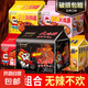 火雞面混合口味泡面蟹黃83g芝士火雞拌面批發(fā)整箱袋裝方便面速食 5袋裝【五種口味拌面】全家福
