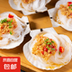 蒜蓉粉絲扇貝速凍半成品冷凍家庭版燒烤擺攤商用預(yù)制菜扇貝 200g*2袋