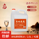 42度53度山西杏花村汾酒產(chǎn)地純糧原漿清香型散酒紀(jì)念酒 42度 2.5L 1桶 封壇原漿陳10