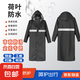 長款連體雨衣牛津布批發(fā)雨披釣魚單人成人全身防暴雨戶外勞保雨衣 黑色 4XL【身高170-180cm】