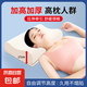 乳膠枕頭高枕枕芯加厚加高不塌陷成人天然橡膠男士偏硬泰國天然大 泰國天然乳膠 【加高枕17cm】60*40*15-17cm