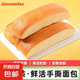千層軟手撕面包休閑食品整箱代餐早餐吐司充饑零食品 【到手10包】鮮活軟面包800g【箱裝】
