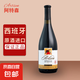 阿特森西班牙原酒進口丹魄干紅葡萄酒過節(jié)送禮高檔禮盒裝750毫升 1瓶