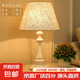 美式復(fù)古臺(tái)燈臥室床頭燈簡(jiǎn)約現(xiàn)代書(shū)房書(shū)桌客廳臺(tái)燈家用溫馨創(chuàng)意燈 白色大號(hào)款 三色變光LED+遙控開(kāi)關(guān)
