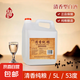 42度53度山西杏花村汾酒產(chǎn)地純糧原漿清香型散酒紀(jì)念酒 53度 5L 1桶 清香純糧