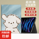 適用小米平板67保護套2024電腦卡通小狗11.2紅米Redmipadse殼11英寸4plus新款小米5pro12.4平板23 書本款靦腆小狗+鋼化膜 小米平板7/7Pro（11.2英寸）
