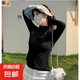 防曬衣女冰絲立領(lǐng)2025夏季新款修身顯瘦瑜伽服透氣涼爽防曬服女 黑色 【防曬涼爽透氣升級款】 L 【推薦100-120斤】