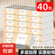 夢天浪【新客福利0.01】抽紙整箱批發(fā)紙巾加厚原木餐巾紙擦手紙 4層 160張*40包 【限時優(yōu)選】