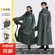 電動車雨披全身防暴雨成人雨衣騎行專用高領(lǐng)防雨人車分離有袖雨衣 松石綠-2XL碼