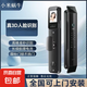 小米蝸牛全自動指紋鎖防盜門入戶電子密碼鎖人臉識可對講智能門鎖 【黑色3D人臉】【指導(dǎo)安裝】