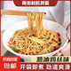 蔥油雞絲鮮拌面盒裝非油炸方便面拌面宿舍夜宵代餐速食批發(fā) 蔥油雞絲鮮拌面255g*1盒