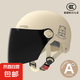 3C認(rèn)證電動(dòng)車新國(guó)標(biāo)男女通用夏季頭盔電瓶車摩托車四季通用防曬安全帽 A類新國(guó)標(biāo)3C【防曬長(zhǎng)鏡】萌萌熊卡其色