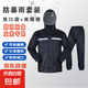 豫飛燕雨衣雨褲套裝防暴雨加厚反光安全騎行服電動(dòng)摩托車分體雨披 黑色單層牛津布套裝雙口袋雙帽檐 XL