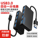 usb3.0擴展器hub分線器轉(zhuǎn)接頭手機電腦筆記本桌面擴展塢多口集線器鼠鍵U硬盤手柄連接免驅(qū)一拖四 分線器【3.0*1+2.0*3】線長12厘米DS3 USB接口【適用筆記本/臺式電腦】