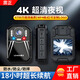 靂正執法記錄儀4K超清MP4格式長(cháng)續航夜視保安胸前佩戴快遞便攜式隨身 13小時(shí)續航+4K高清+MP4格式 32G內存空間