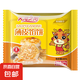 大河之陽薄皮餡餅薺菜雞蛋懶人速食早餐煎餅冷凍半成品宵夜煎餅 薺菜雞蛋餡餅*1袋