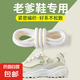 【原裝品質(zhì)】圓形鞋帶黑白通用籃球鞋老爹鞋休閑鞋椰子鞋運動鞋繩 圓形白色 120cm【適配6對孔】