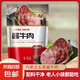 低脂健身澆頭五香醬牛肉牛腿肉熟食即食 150g*5包醬鹵牛腿肉