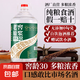 牧之藍 純糧酒桶裝白酒52度5L約10斤散裝高粱酒原漿老酒泡果酒水 42度 5000mL 1桶 純糧原漿醇厚濃香