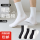 【NIKE制造商】新疆棉襪簡(jiǎn)約運(yùn)動(dòng)吸汗防摩擦舒適透氣情侶襪四季襪 黑色 2雙 均碼 【高筒】