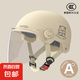 3C認(rèn)證電動(dòng)車新國(guó)標(biāo)男女通用夏季頭盔電瓶車摩托車四季通用防曬安全帽 A類新國(guó)標(biāo)3C【高清長(zhǎng)鏡】萌萌熊卡其色