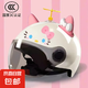 新國標(biāo)電動(dòng)車頭盔成人女生3c認(rèn)證四季通用兒童安全帽電瓶摩托車 KT貓+防曬短鏡+風(fēng)車隨機(jī)+KT粉白 均碼