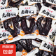 老鹵鴨翅醬鹵鴨翅獨(dú)立包裝開袋即食解饞追劇休閑鹵味零食約15g/袋 【老鹵鴨翅】獨(dú)立包裝20袋