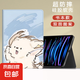適用小米平板67保護(hù)套2024電腦卡通小狗11.2紅米R(shí)edmipadse殼11英寸4plus新款小米5pro12.4平板23 書(shū)本款風(fēng)吹小狗 小米平板7/7Pro（11.2英寸）