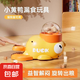 【京東物流】貓玩具益智自嗨解悶神器凍干小黃鴨發(fā)射器漏食用品 黃色漏食器